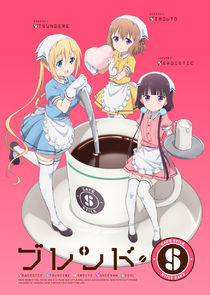 Blend S — кадр