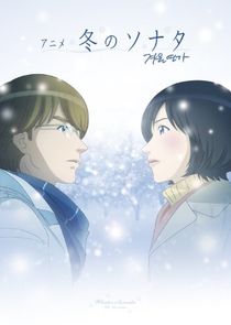 Winter Sonata