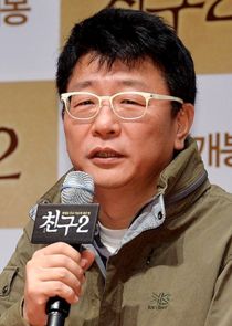 Kwak Kyung Taek