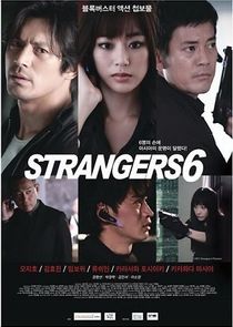 Strangers 6 — кадр