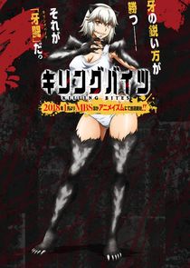 Killing Bites — кадр