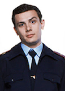 Сергей Соколов, участковый