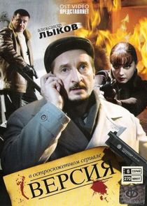 Версия — кадр