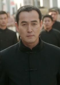 Wang Baek San