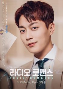 Radio Romance - Cast | TVmaze