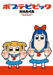 Pop Team Epic — кадр