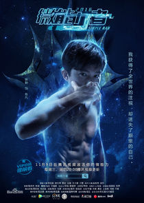 Zhang Chi Bu Fan