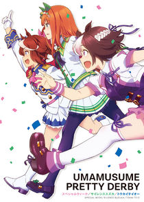 Uma Musume: Pretty Derby