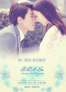Loving, Never Forgetting — кадр