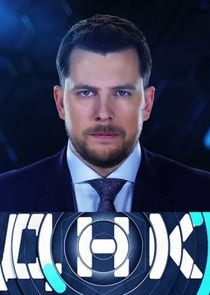 ДНК