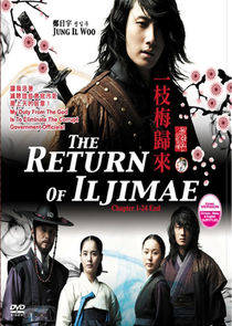 The Return of Iljimae