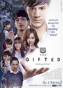 The Gifted — кадр
