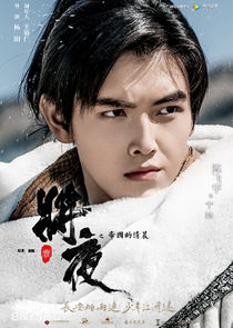 Arthur Chen Ning Que