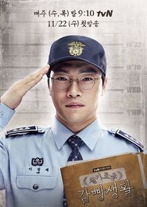 Prison Officer Lee