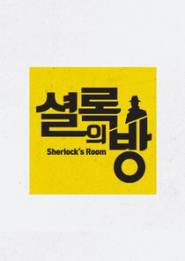 Sherlock's Room