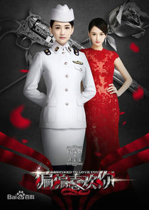 Qian Baobao (2015) unknown episodes