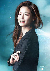 Chun Song Yi