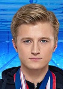 Митя – Дмитрий Петров, чемпион по прыжкам в воду