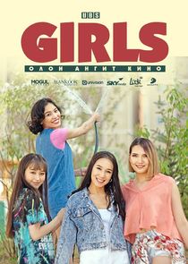 GIRLS — кадр