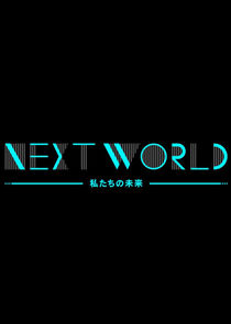 Next World