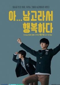 All-Boys High — кадр