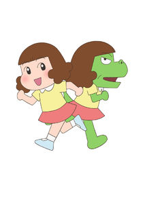 Dino Girl Gauko