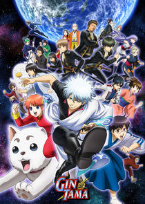 Gintama poszter