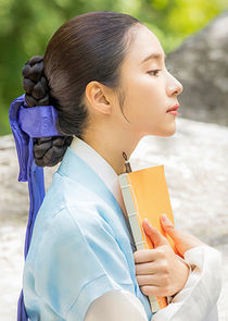 Goo Hae Ryung