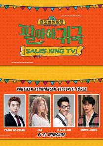 Sales King TV — кадр