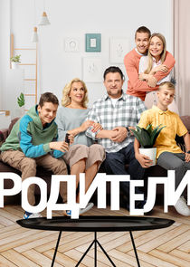 Родители — кадр