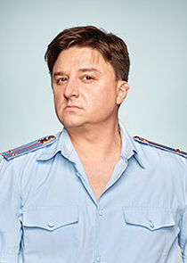 Сергей Маслов, участковый