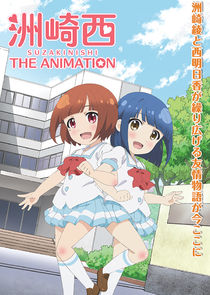 Suzakinishi The Animation