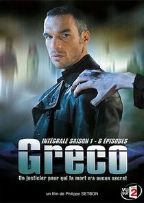 Greco — кадр