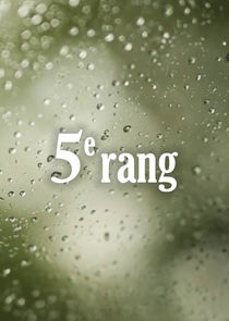 5e rang — кадр