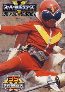 Super Sentai — кадр