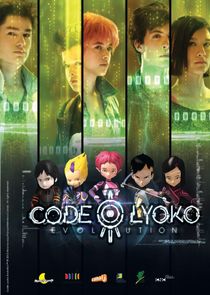 Code Lyoko: Évolution poszter