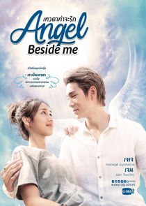 Angel Beside Me