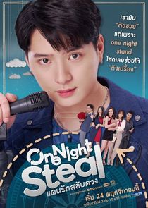 One Night Steal — кадр