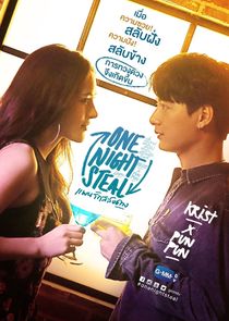 One Night Steal — кадр