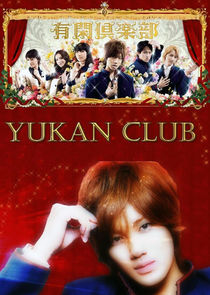 Yukan Club