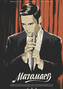 Магомаев — кадр