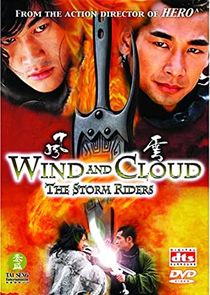 Wind and Cloud — кадр