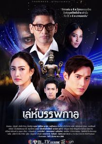 Season 1