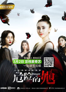 Danger of Her Season 1