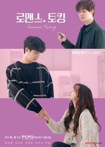 Romance, Talking — кадр
