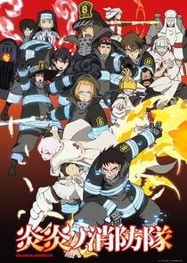 Fire Force poszter