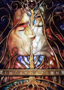 Ling Long: Incarnation — кадр