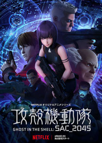 Ghost in the Shell: SAC_2045 poszter
