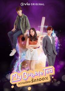 My Bubble Tea — кадр