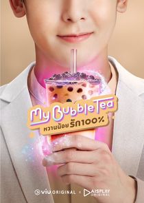 My Bubble Tea — кадр